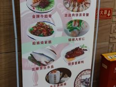 -南湖船菜大酒店