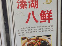 -皮五鱼汤面(老街店)