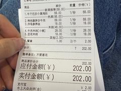 -云上千禾(水上店)