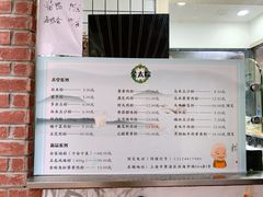 -金太粽(上海弄堂第一粽店)