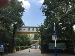 -包公祠