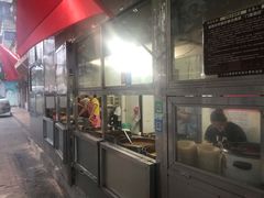 门面-逍遥镇刘相五胡辣汤豆沫馆(康复中街店)