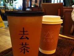 -去茶山(重庆万象城店)