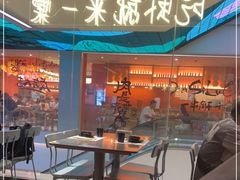 -一棠龙虾(徐家汇城开YOYO店)