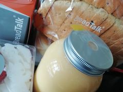 -Bread Talk 面包新语(荟聚店)