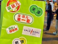 -南楼煎饼(南楼总店)