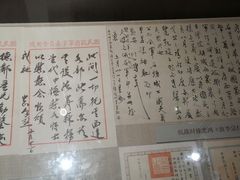 -李宗仁官邸