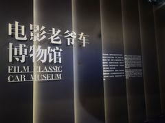 -西安电影制片厂