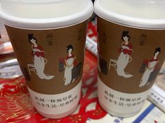 -须尽欢·冰淇淋&中国茶(翔殷路店)