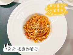 原味番茄肉酱意面-仅仅·清真西餐厅(大悦城店)