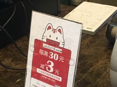 -味多美(江桥万达店)