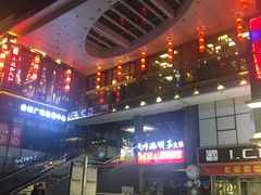 -好乐迪量贩KTV(春熙路香槟广场店)