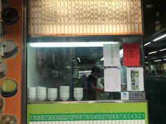 -翠苑甜品专家(北角道店)
