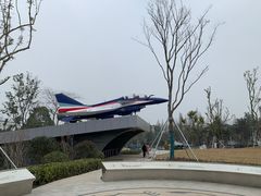 -成飞公园