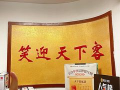 -天下客饭店(中山路店)