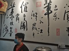 大堂-风波庄(罍街分舵)