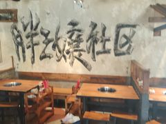 -胖三嬢·呱呱老火锅(北京总店)