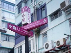 -大馆(前中区警署建築群)