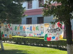 -四川大学(望江校区)