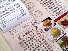 -恒宝大酒楼(城际·荔盈大厦店)