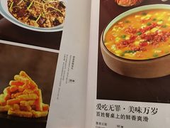 菜单-大鸭梨烤鸭店(花园村店)
