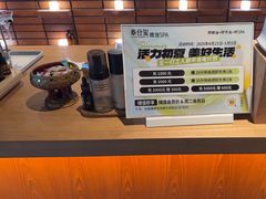 -泰合玺·精油疗愈SPA(狮山天街生活广场店)