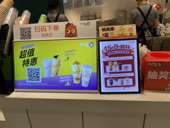 -CoCo都可(金狮店)