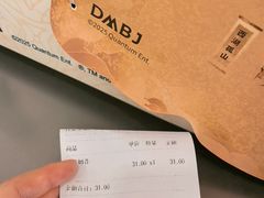 -DQ·蛋糕·冰淇淋(科华王府井店)