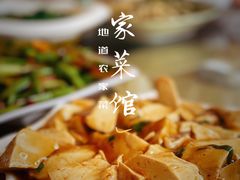-俺家菜馆(百里峡店)