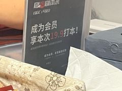 -剧狐剧本杀(徐汇1号店)