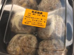 -217笋干馄饨