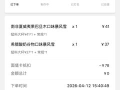 -DQ·蛋糕·冰淇淋(川沙东海岸店)