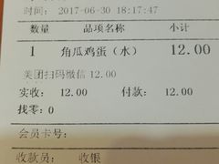 -清和传家饺子(龙泉道物美店)