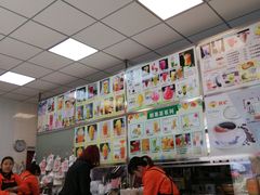 -新时尚·辉记甜品(夏西店)