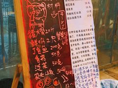 -老龙亭拉面店