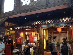 门面-蜀大侠火锅(寰球文化地标·总府店)