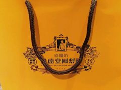 -黄远堂凤梨酥·伴手礼(中山路六店)
