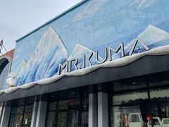 -Mr·Kuma酷么先生雪之乐园