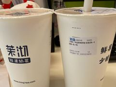 -茉沏(万科美好广场店)