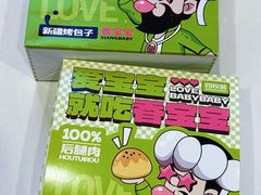 -丝路传奇·中国拉面航母店(北医三院店)