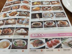 -富豪酒家(正大广场店)