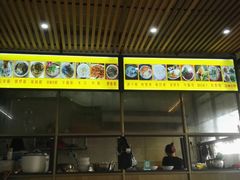 -许佳后安粉汤店
