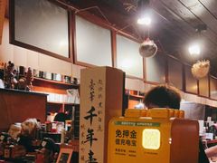 -半藏居酒屋(香港花园店)