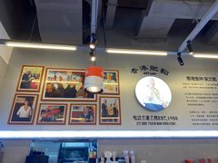 -肥韬茶餐厅(海上世界店)