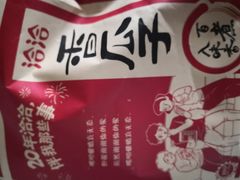 -翠微家园超市(甘家口店)
