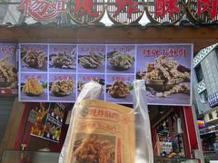 -八一好吃街·高品美食广场