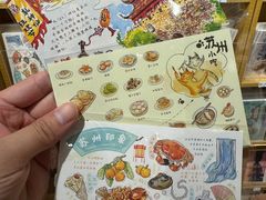 -猫的天空之城概念书店(苏州诚品店)