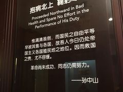 -上海孙中山故居纪念馆