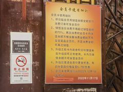 -老浒记烤鸭-北京菜(琉璃厂店)