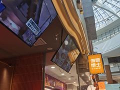 大堂-伽喱博士 Dr.CURRY咖喱饭(太阳宫咖喱店)